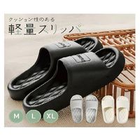 Trimate クッション性のある軽量スリッパ ブラック 25~26cm TR-SSP005-BK 1個 69-3003-52（直送品）