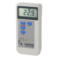 アズワン デジタル温度計 中国語版校正証明書付 1-6397-01-57 1台（直送品）