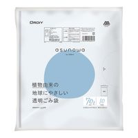 オルディ バイオマスゴミ袋(植物由来素材25%使用) 透明 70L 10枚×30冊入 ASW-LN70-10 1ケース(300枚)（直送品）