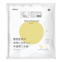 オルディ バイオマスゴミ袋(植物由来素材25%使用) 半透明 90L 10枚×50冊入 ASW-HN90-10 1ケース(500枚)（直送品）