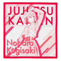 オーエスケー ランチクロス 43cm 呪術廻戦 釘崎 野薔薇 382959 1個（直送品）