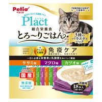 （バラエティパック）ペティオ プラクト ねこちゃんの総合栄養食 とろーりごはん バラエティ 無添加 国産 18本入（3種×6本）1袋 猫用 おやつ
