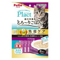 ペティオ プラクト ねこちゃんの総合栄養食 とろーりごはん マグロ味 無添加 国産 8本入（64g）1袋 猫用 おやつ
