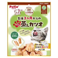ペティオ ねこちゃんの 素材そのまま 完全無添加 生後3ヶ月からのひとくち蒸しカツオ 54g(18g×3袋）1袋 猫用 おやつ