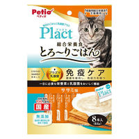 ペティオ プラクト ねこちゃんの総合栄養食 とろーりごはん ササミ味 無添加 国産 8本入（64g）1袋 猫用 おやつ