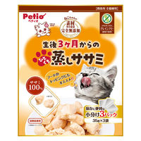 ペティオ ねこちゃんの 素材そのまま 完全無添加 生後3ヶ月からのひとくち蒸しササミ105g(35g×3袋）1袋 猫用 おやつ