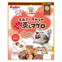 ペティオ ねこちゃんの 素材そのまま 完全無添加 生後3ヶ月からのひとくち蒸しマグロ 54g(18g×3袋）1袋 猫用 おやつ
