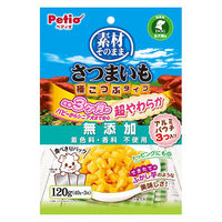 ペティオ 素材そのまま さつまいも 極こつぶタイプ 生後3ヶ月の超やわらか 120g（40g×3袋）1袋 犬用 おやつ