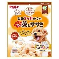 ペティオ 素材そのまま 完全無添加 生後3ヶ月からのひとくち蒸しササミ 105g(35g×3袋）1袋 犬用 おやつ