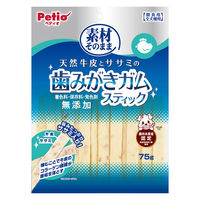 ペティオ 素材そのまま 天然牛皮とササミの歯みがきガム スティック 75g 1袋 犬用 おやつ