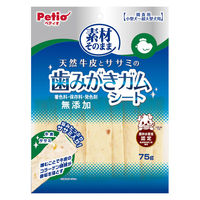 ペティオ 素材そのまま 天然牛皮とササミの歯みがきガム シート 小型犬～超大型犬用 75g 1袋 犬用 おやつ