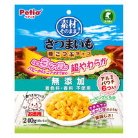 ペティオ 素材そのまま さつまいも 極こつぶタイプ 生後3ヶ月の超やわらか 240g（40g×6袋）1袋 犬用 おやつ