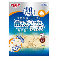 ペティオ 素材そのまま 天然牛皮とササミの歯みがきガム チップス 75g 1袋 犬用 おやつ
