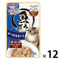 ペティオ 魚まろ グレインフリー かつお＆まぐろ 60g 12袋 キャットフード ウェット パウチ