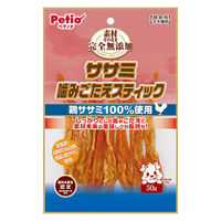 ペティオ 素材そのまま 完全無添加 ササミ 噛みごたえスティック 50g 1袋 犬用 おやつ
