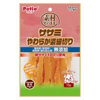 ペティオ 素材そのまま ササミやわらか姿細切り 75g 1袋 犬用 おやつ