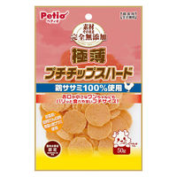 ペティオ 素材そのまま 完全無添加 極薄プチササミチップスハード 50g 1袋 犬用 おやつ