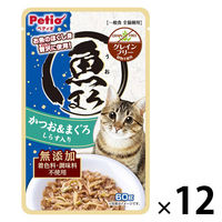 ペティオ 魚まろ グレインフリー かつお＆まぐろ しらす入り 60g 12袋 キャットフード ウェット パウチ