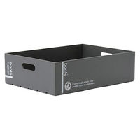 八幡化成 収納ボックス A4 サイズ 幅22.8×奥行32×高さ7.7cm 浅型 コンテナ プラスチック製 グレー 270716 1個（直送品）