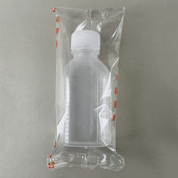 ケーエム化学 1本包装 UV殺菌済B型投薬瓶 60cc 700102 1袋(20本)