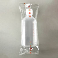 ケーエム化学 1本包装 UV殺菌済B型投薬瓶 150cc 700104 1袋(10本)