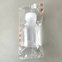 ケーエム化学 1本包装 UV殺菌済B型投薬瓶 30cc 700101 1セット(1袋(20本)×16)
