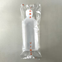 ケーエム化学 1本包装 UV殺菌済B型投薬瓶 200cc 700105 1セット(1袋(10本)×8)