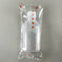 ケーエム化学 1本包装 UV殺菌済B型投薬瓶 100cc 700103 1セット(1袋(20本)×6)