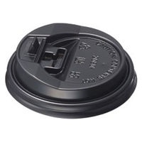 ファーストレイト リップルカップ 7オンス用フタ 1箱（2000個：40個入×50袋）