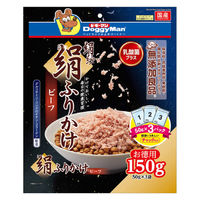 ドギーマン 無添加良品 絹紗 絹ふりかけ ビーフ 国産 150g（50g×3袋）1袋 ドッグフード 犬用 おやつ