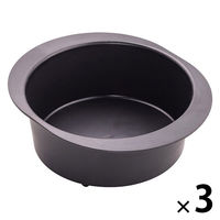 ケーキ型 ラウンド 15cm マルチ焼型 Bakish ベイキッシュ 000DL7233 1セット（1個×3） 食洗機対応 貝印