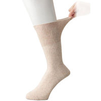 ケアファッション のびのびソックス 無地 (2足組) 24~26cm ベージュ W018006531 1S(2足)（直送品）