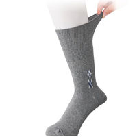 ケアファッション のびのびソックス 柄 (2足組) 24~26cm グレー W0180065411 1S(2足)（直送品）