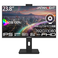 JAPANNEXT 23.8インチ 液晶モニター TypeーC65W給電/Webカメラマイク内蔵