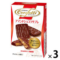 クッキー お配り菓子 個包装 コンフェッティ アマンドショコラサブレ 8枚入 1セット（1個×3）