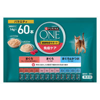 （バラエティパック）ピュリナワン 健康免疫サポート 免疫ケア バラエティ（14gｘ60本）1袋 ネスレ日本 猫用 おやつ