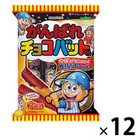 チョコレート菓子 個包装 お配り菓子 三立製菓　がんばれチョコバットくん　7本入 1セット（1個×12）