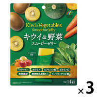 キウイ＆野菜　スムージーゼリー　1セット（1袋（14個入）×3）　ユニマットリケン