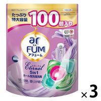 arFUM Eternal アフュ―ム エターナル ボール型洗濯洗剤 詰め替え 1セット（100粒入×3個） 王子製薬