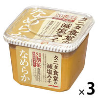 タニタ食堂の減塩生みそなめらか 650g  1セット（1個×3） マルコメ　味噌