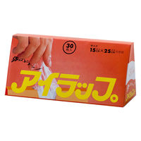 【ポリ袋】岩谷マテリアル アイラップミニ マチ付きポリ袋/規格袋 HDPE 0.009mm厚 1セット（1個（30枚入）×5）I-WRAP-MIN