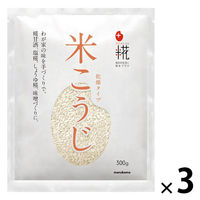 プラス糀 乾燥米こうじ 300g 1セット（1個×3） マルコメ 米糀 米麹 糀甘酒  塩糀 しょうゆ糀 味噌づくり