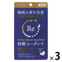 アリナミン ナイトリカバー 快眠ユーグレナ（10日分） 1セット（1袋（30粒入）×3） 機能性表示食品