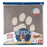 オカ ペットラグ ピタペトモ 45×45cm 2枚入り ペットマット 吸着 洗える パウ×ボ-ン(ブラウン) 448051 1個（直送品）