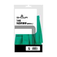 ショーワグローブ 146NBR薄手 S 10双 146-S 1組(10双) 60-4119-39（直送品）