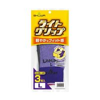 ショーワグローブ 341ライトグリップ 3双入 L パープル 1ケース(40袋) 341-L PU-set 1ケース(120双)（直送品）