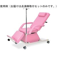 高田ベッド 点滴棒取付セット TB-530-10 1個 65-3371-30（直送品）