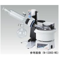 東京理化器械 ロータリーエバポレーター 水専用バス付 室温+5~80°C・±1°C N-1300S-WS 1台 65-0563-91（直送品）