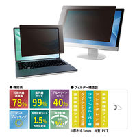 覗き見防止フィルターLN1212.4インチSurfaceLaptopGo用 LN12-124SFLGO 1枚