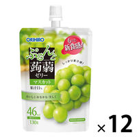 ぷるんと蒟蒻ゼリー　マスカット　1セット（1個（130g）×12）　オリヒロ　こんにゃくゼリー　パウチタイプ